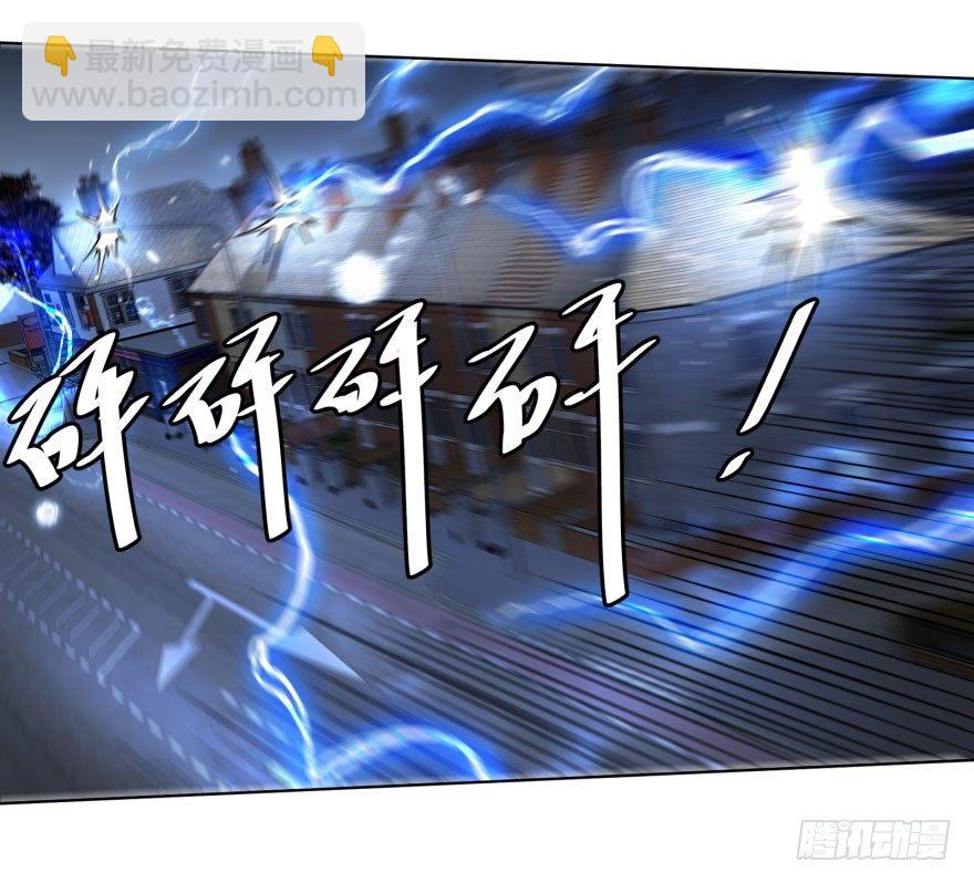 我真是气炸了！(1/2)-第57话