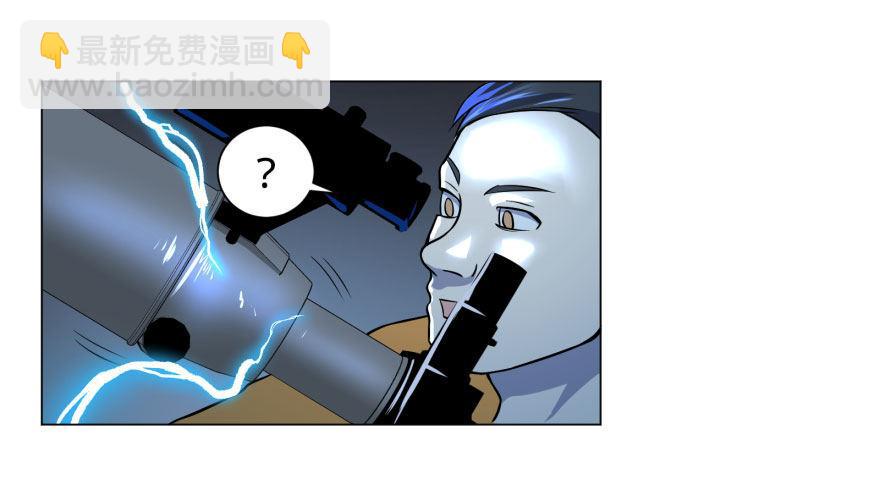 我真是气炸了！(1/2)-第57话