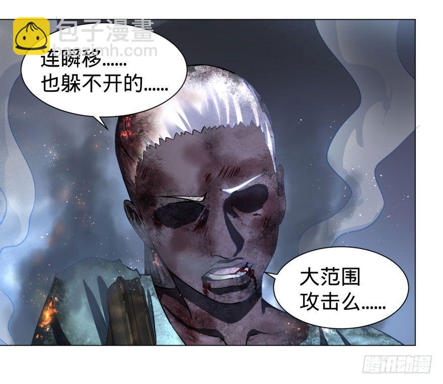 我真是气炸了！(1/2)-第57话