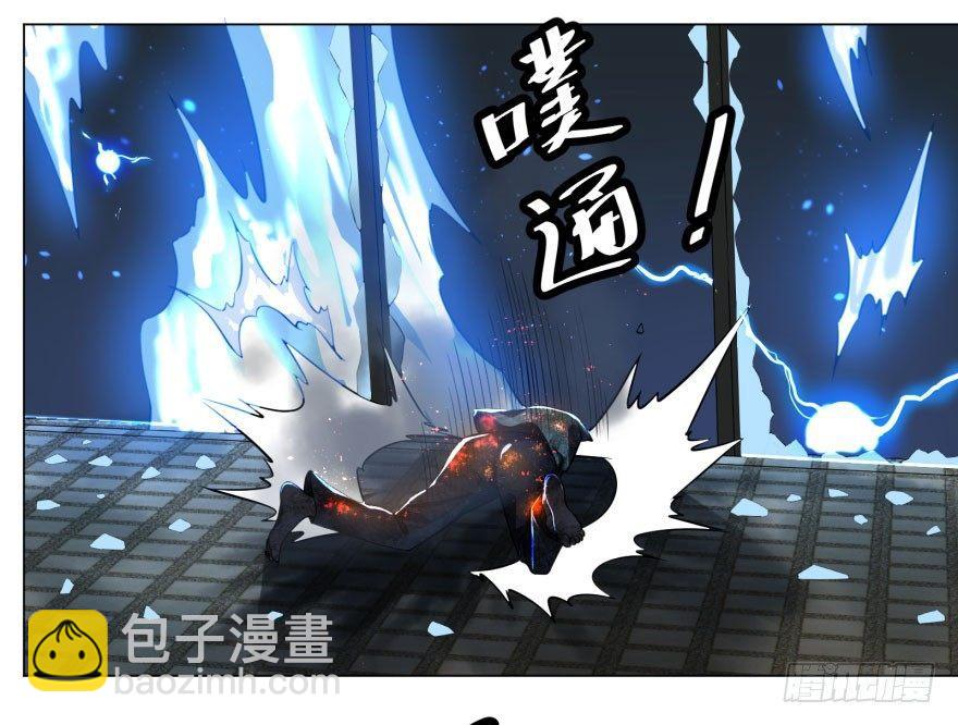 我真是气炸了！(1/2)-第57话