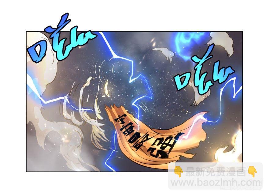 我真是气炸了！(1/2)-第57话