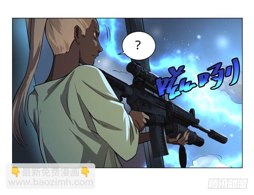 我真是气炸了！(1/2)-第57话