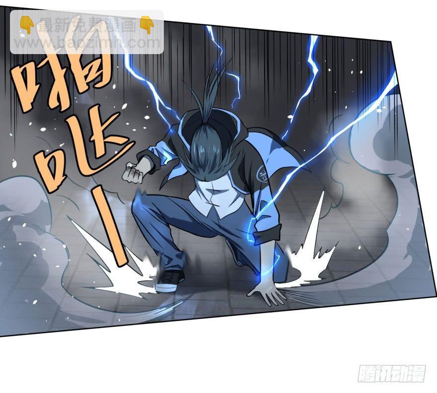 我真是气炸了！(1/2)-第57话