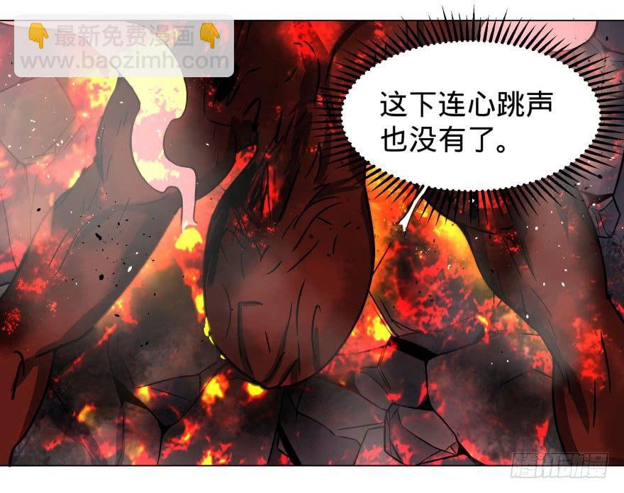 我真是气炸了！(1/2)-第57话