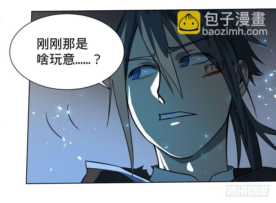 我真是气炸了！(1/2)-第57话