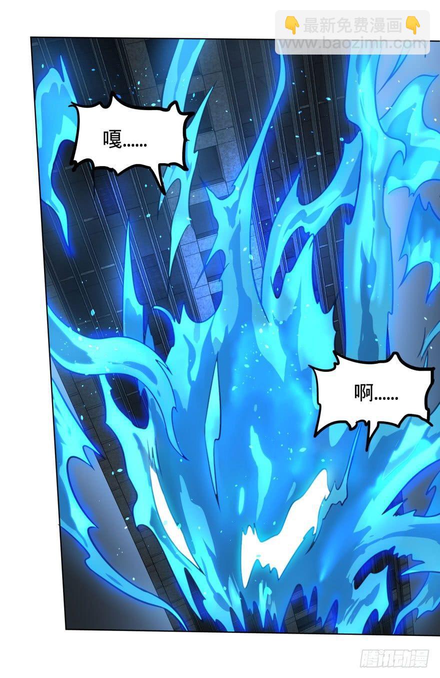 我真是气炸了！(1/2)-第57话