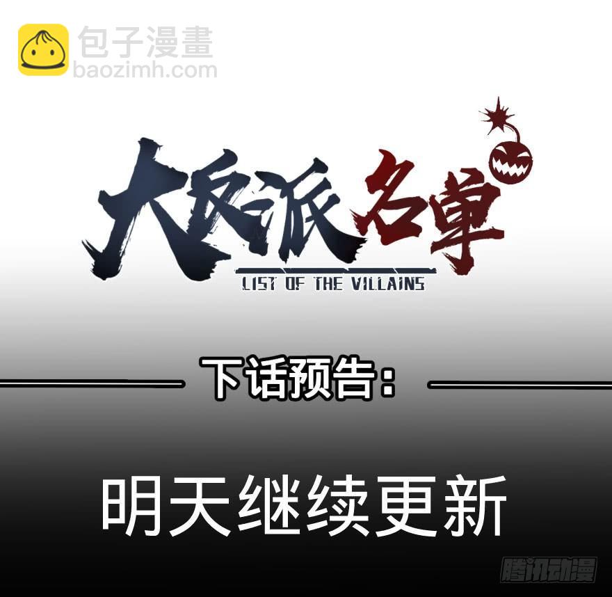 我真是气炸了！(1/2)-第57话