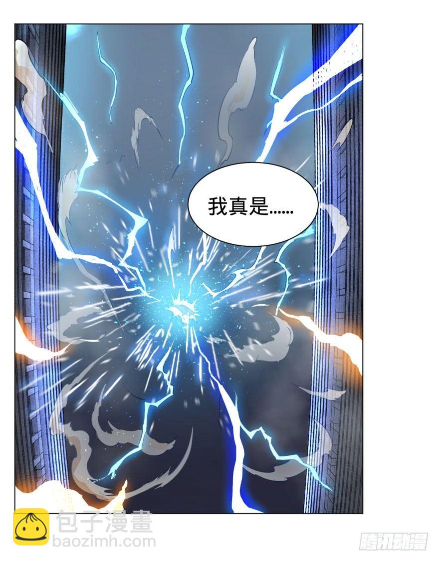 我真是气炸了！(1/2)-第57话