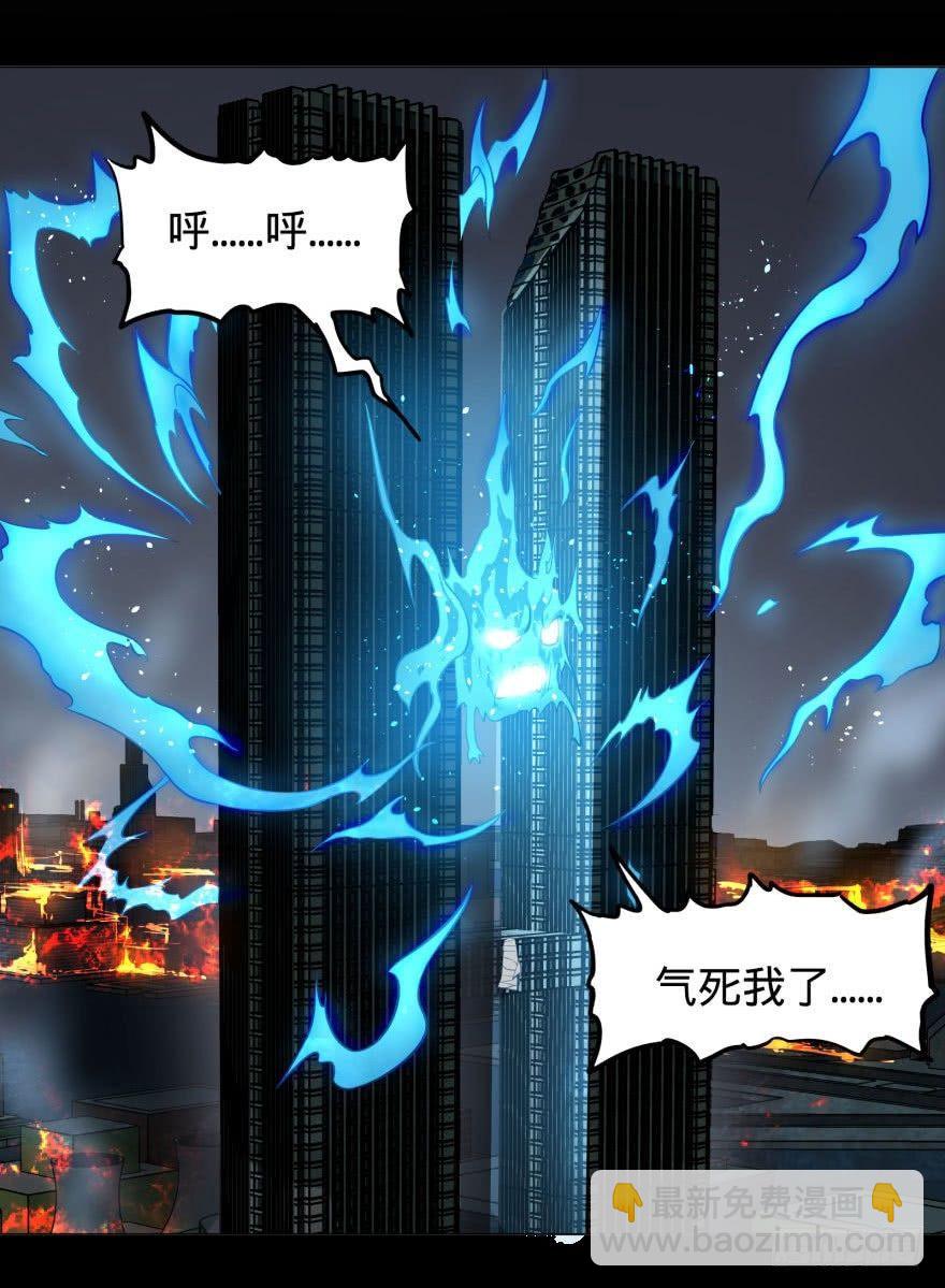 我真是气炸了！(1/2)-第57话