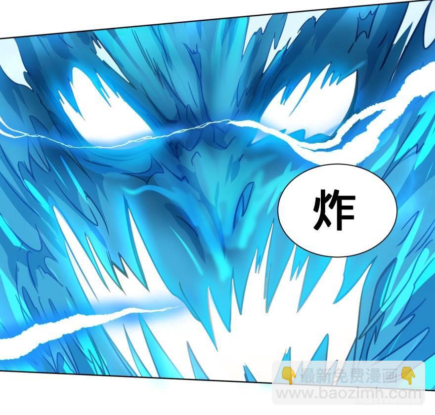 我真是气炸了！(1/2)-第57话