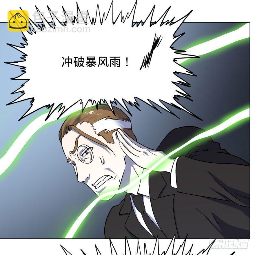 天很蓝(1/2)-第59话