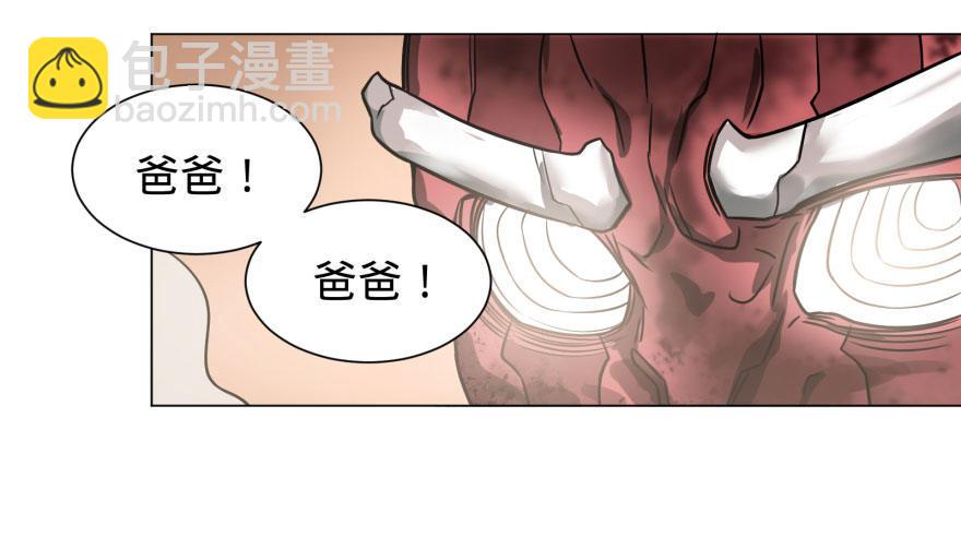 天很蓝(1/2)-第59话