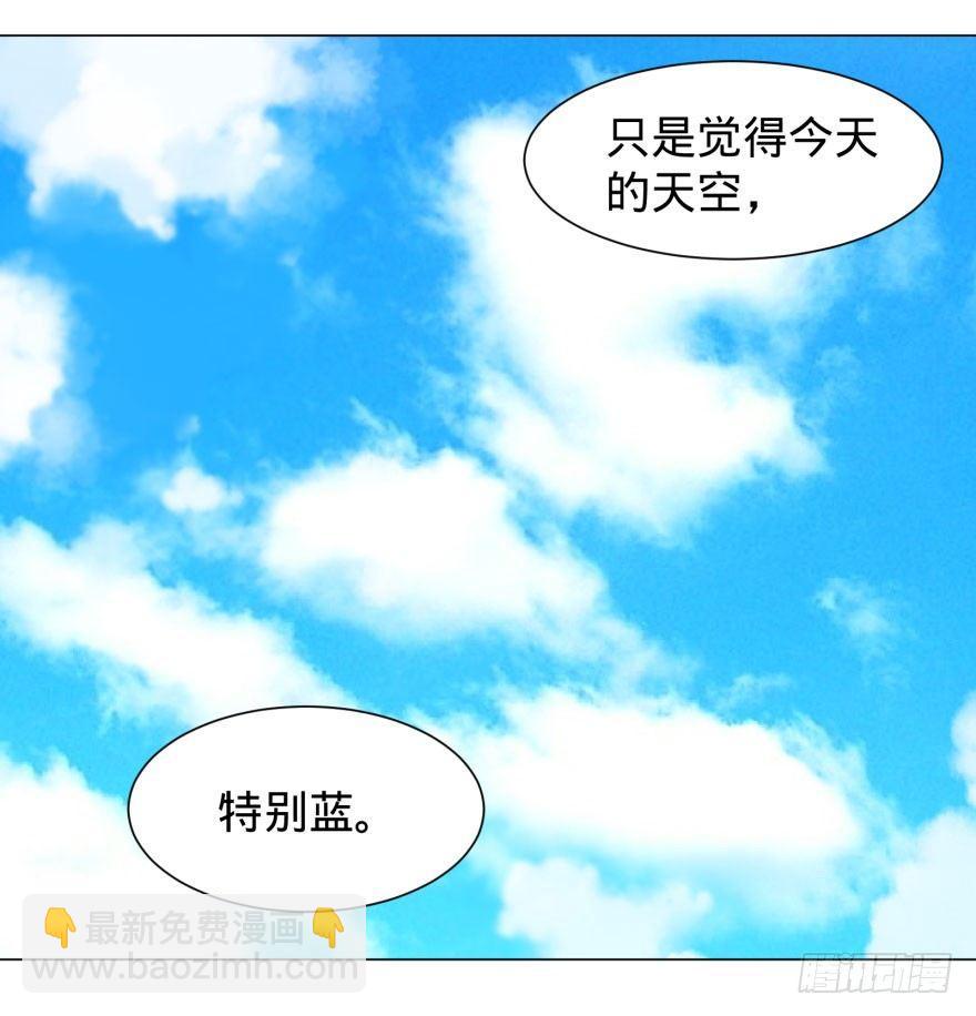 天很蓝(1/2)-第59话