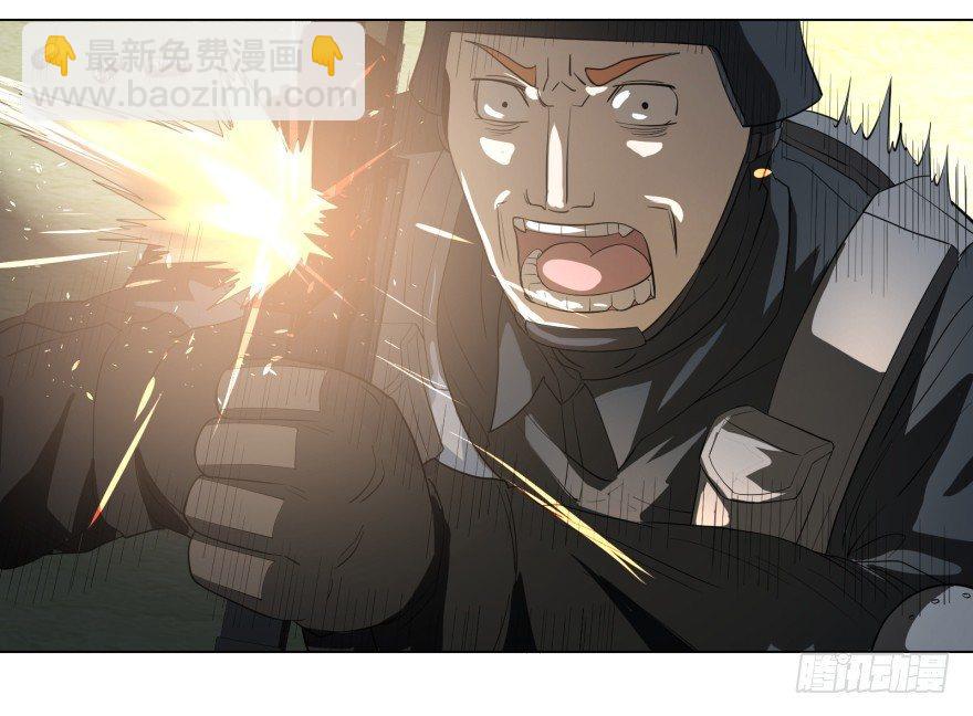 天鬼借相(1/2)-第7话