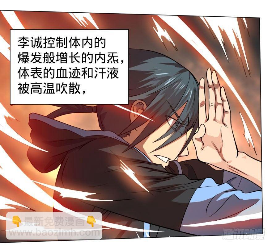 出发(1/2)-第61话