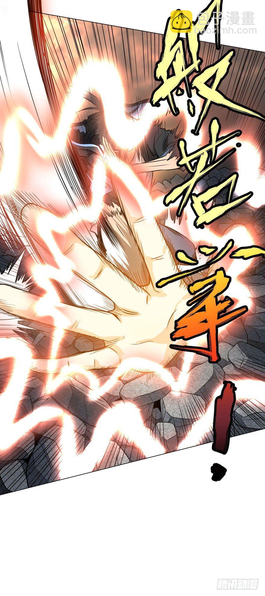 出发(1/2)-第61话