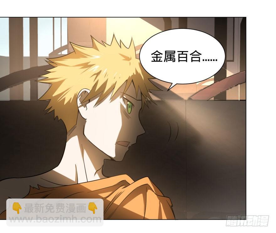出发(1/2)-第61话