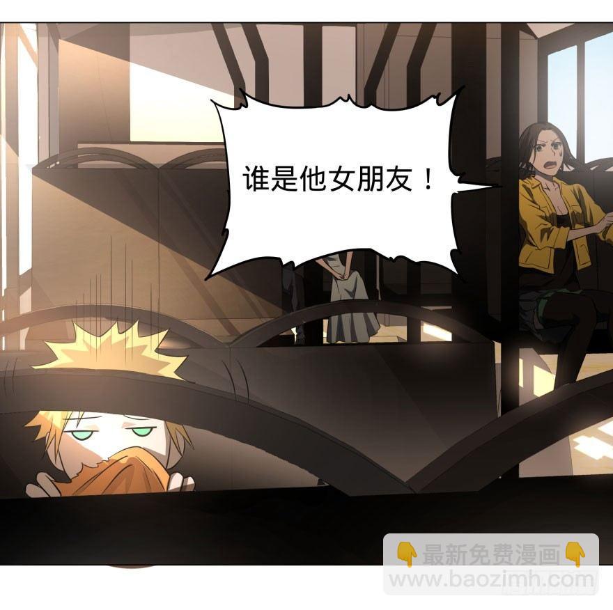 出发(1/2)-第61话