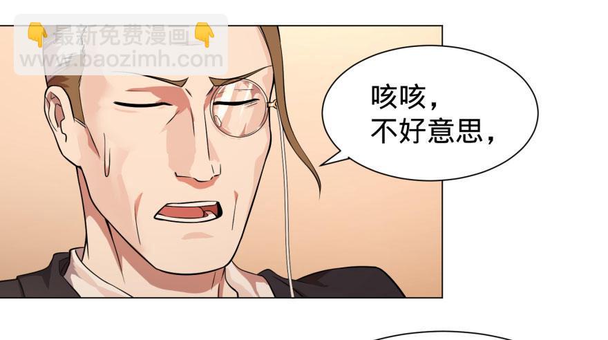出发(1/2)-第61话
