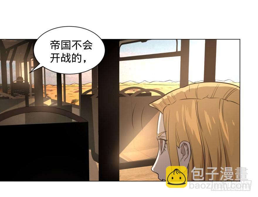 告死天使(1/2)-第63话