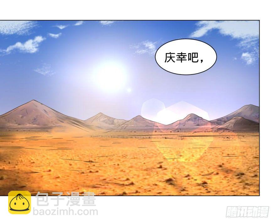 告死天使(1/2)-第63话