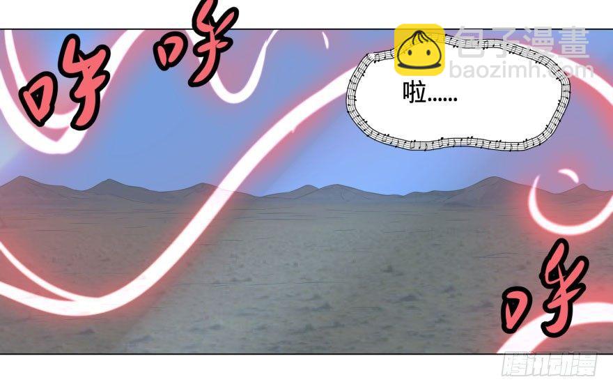 告死天使(1/2)-第63话
