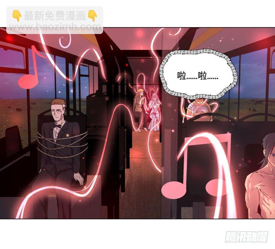 告死天使(1/2)-第63话