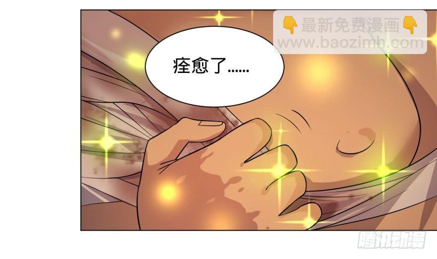 告死天使(1/2)-第63话