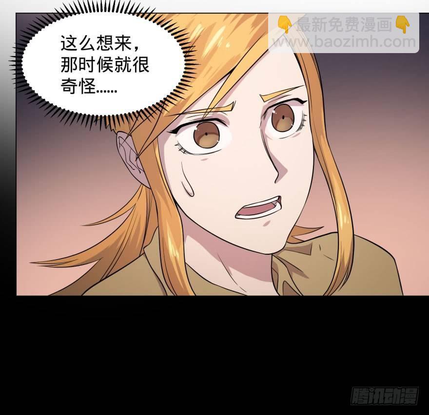 告死天使(1/2)-第63话