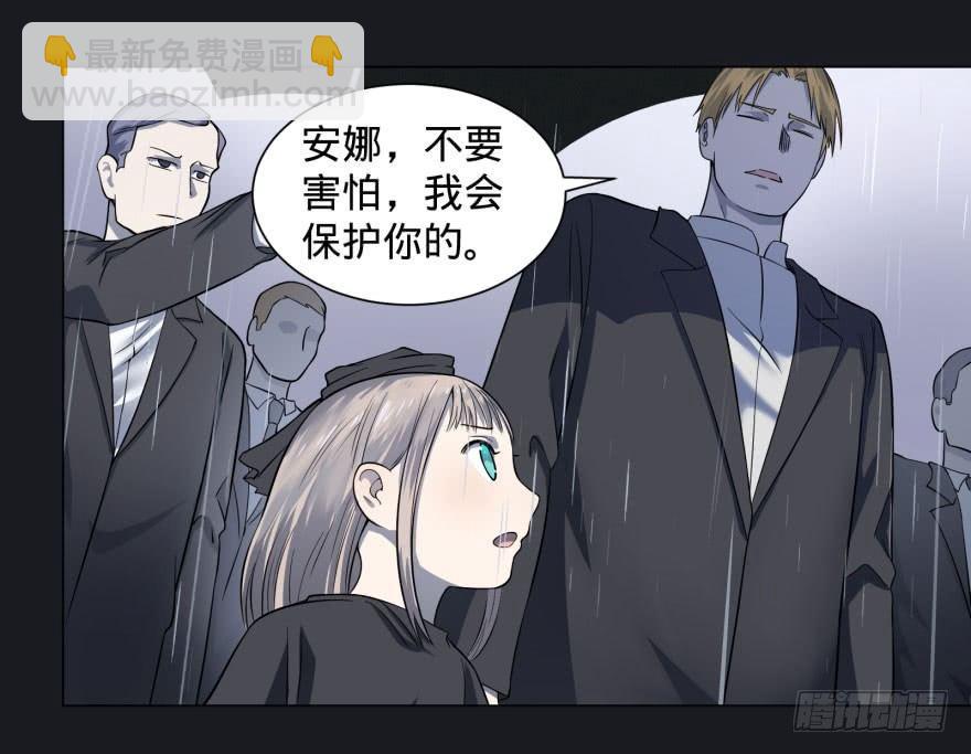 告死天使(1/2)-第63话