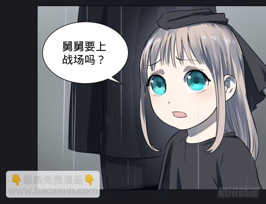 告死天使(1/2)-第63话