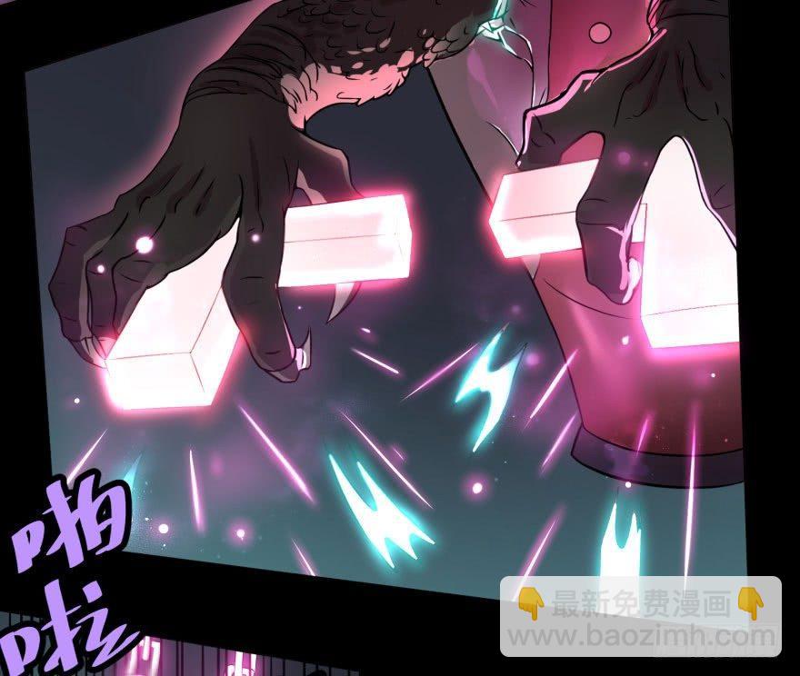 告死天使(1/2)-第63话