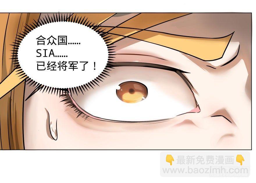 告死天使(1/2)-第63话