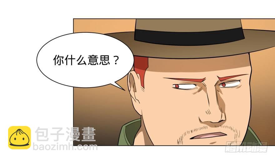 李诚的疑惑(1/2)-第65话