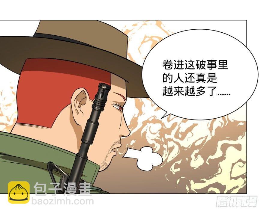 李诚的疑惑(1/2)-第65话
