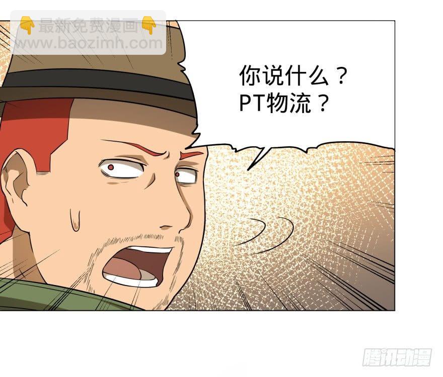 李诚的疑惑(1/2)-第65话