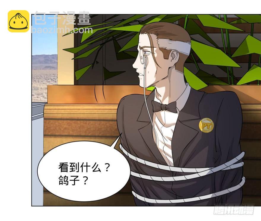 李诚的疑惑(1/2)-第65话