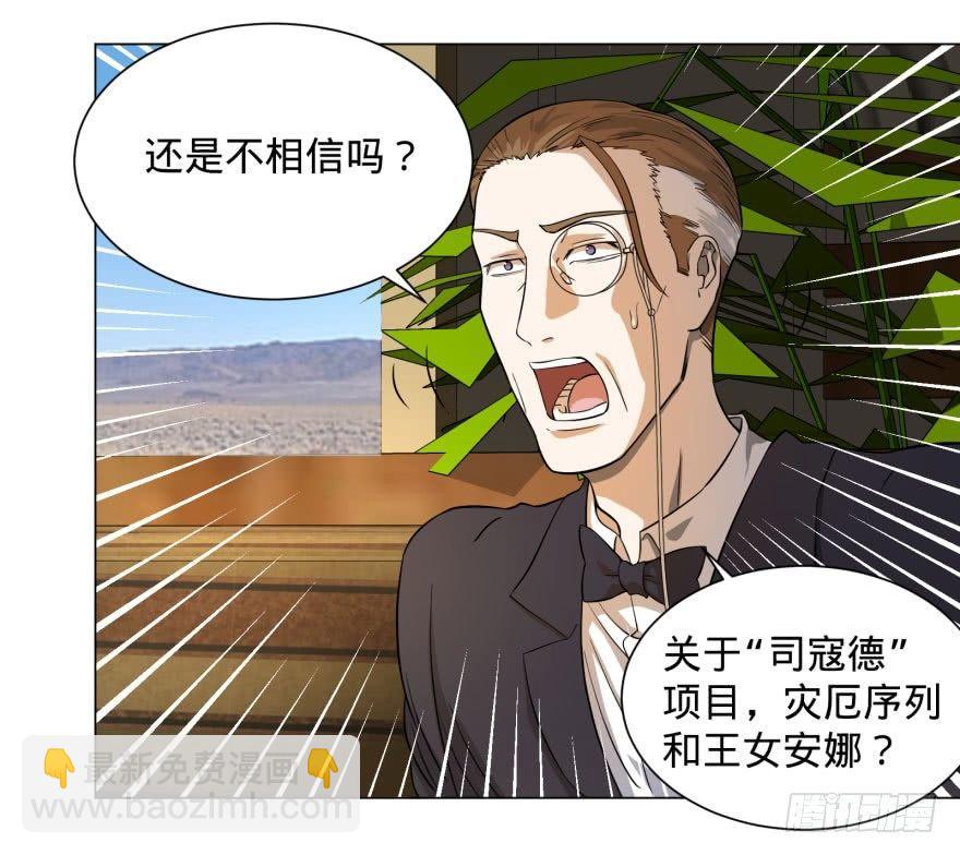 李诚的疑惑(1/2)-第65话