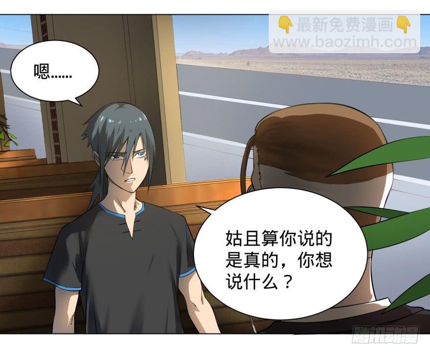 李诚的疑惑(1/2)-第65话