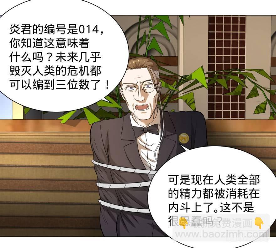 李诚的疑惑(1/2)-第65话