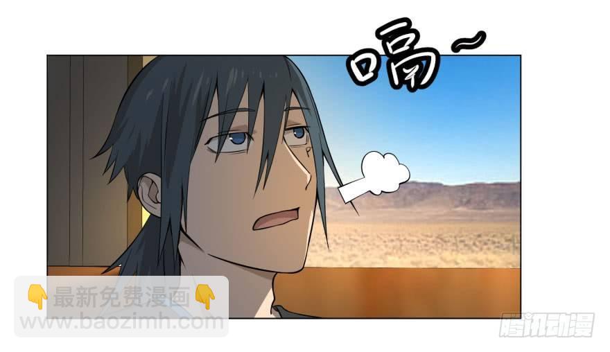 李诚的疑惑(1/2)-第65话