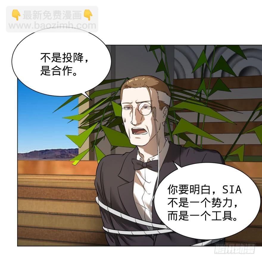 李诚的疑惑(1/2)-第65话