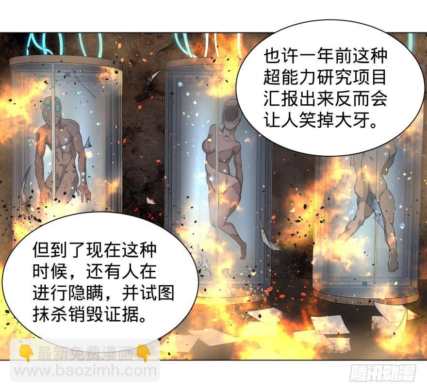 李诚的疑惑(1/2)-第65话