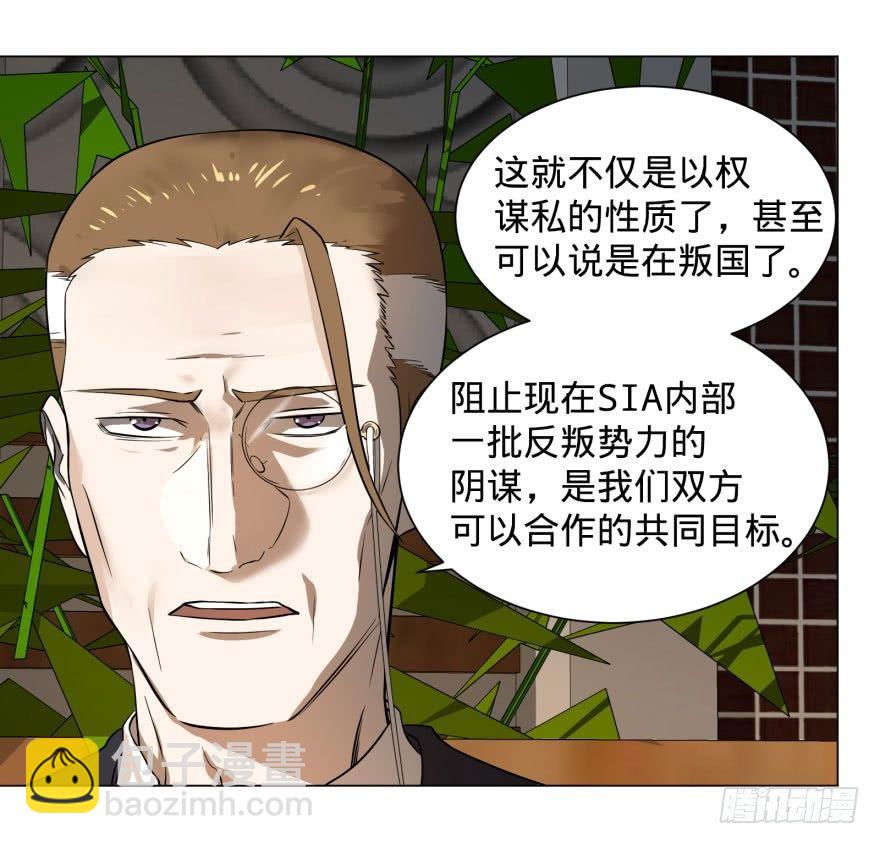 李诚的疑惑(1/2)-第65话