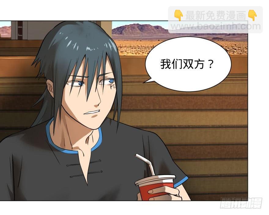 李诚的疑惑(1/2)-第65话