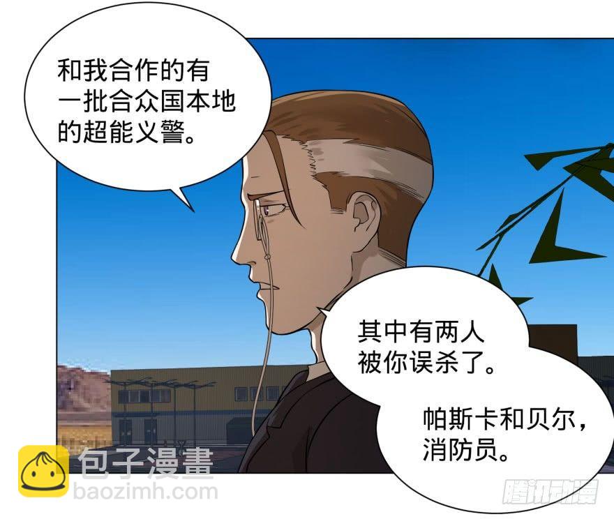 李诚的疑惑(1/2)-第65话