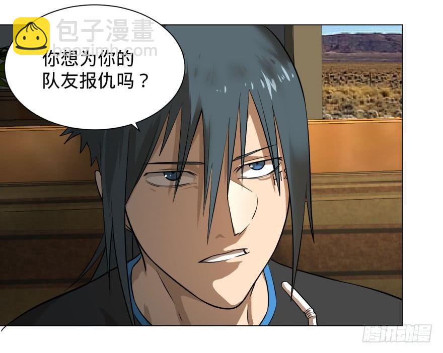 李诚的疑惑(1/2)-第65话