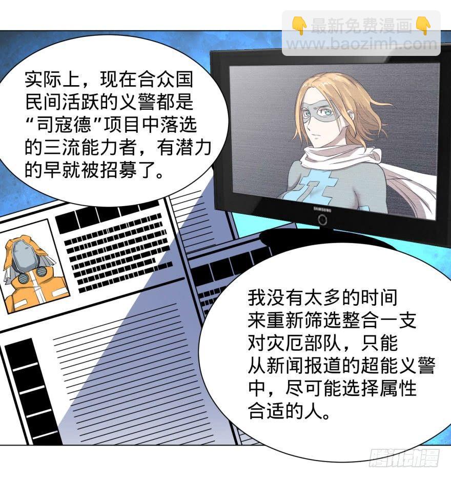 李诚的疑惑(1/2)-第65话