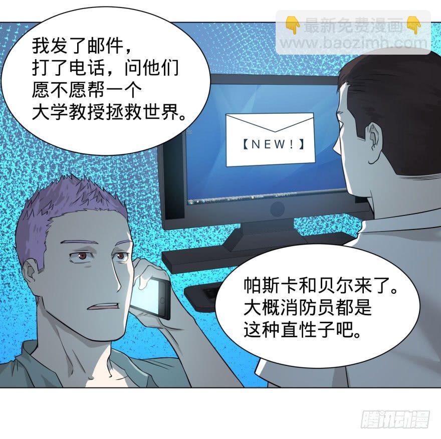 李诚的疑惑(1/2)-第65话