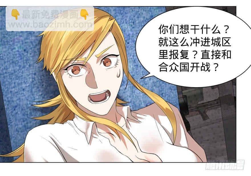 李诚的疑惑(1/2)-第65话